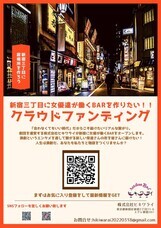 株式会社ヒキワライのプレスリリース画像2