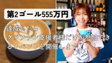 株式会社ヒキワライのプレスリリース画像1