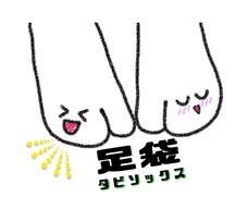 有限会社ブレスワールドのプレスリリース画像4