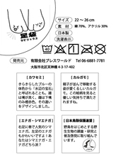 有限会社ブレスワールドのプレスリリース画像8