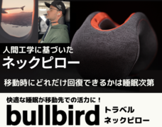 TRNOVRのプレスリリース画像3