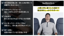 TRNOVRのプレスリリース画像4