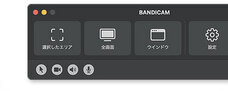 Bandicam Companyのプレスリリース画像1
