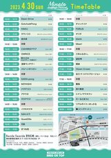 株式会社ベースオントップのプレスリリース画像4