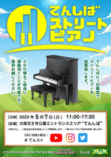 株式会社ベースオントップのプレスリリース画像1