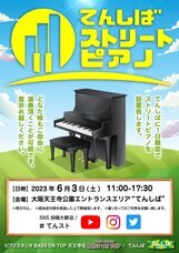 株式会社ベースオントップのプレスリリース画像1