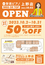 株式会社ベースオントップのプレスリリース画像2