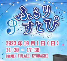 株式会社ベースオントップのプレスリリース画像1