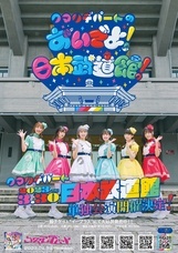 株式会社フレッサのプレスリリース画像7