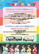 株式会社フレッサのプレスリリース画像9