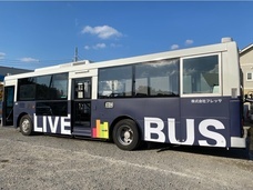 株式会社フレッサのプレスリリース画像5