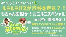 株式会社フレッサのプレスリリース画像1