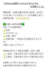 株式会社フレッサのプレスリリース画像2