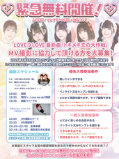 株式会社フレッサのプレスリリース画像1