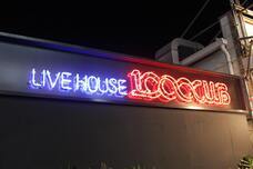 株式会社フレッサのプレスリリース画像6