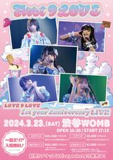 株式会社フレッサのプレスリリース画像5