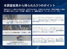 株式会社リンプレスのプレスリリース画像1