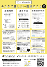 株式会社KOKUAのプレスリリース画像1