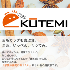 株式会社ZERO PLUSのプレスリリース画像3