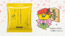 株式会社ZERO PLUSのプレスリリース画像3