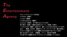 株式会社ZERO PLUSのプレスリリース画像2