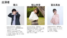 株式会社ZERO PLUSのプレスリリース画像1