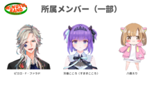 株式会社ZERO PLUSのプレスリリース画像5