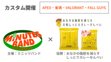 株式会社ZERO PLUSのプレスリリース画像6