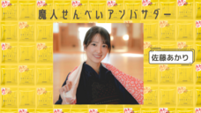 株式会社ZERO PLUSのプレスリリース画像6