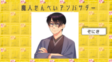 株式会社ZERO PLUSのプレスリリース画像3