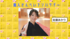 株式会社ZERO PLUSのプレスリリース画像3