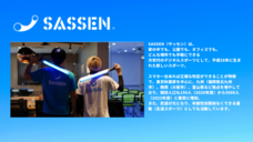 株式会社ZERO PLUSのプレスリリース画像4