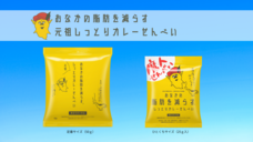 株式会社ZERO PLUSのプレスリリース画像2