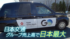 株式会社矢動丸プロジェクトのプレスリリース画像2