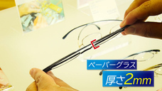 株式会社矢動丸プロジェクトのプレスリリース画像3