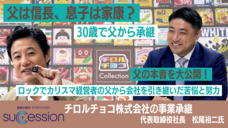株式会社矢動丸プロジェクトのプレスリリース画像5