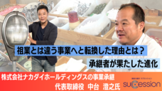 株式会社矢動丸プロジェクトのプレスリリース画像4