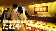 株式会社矢動丸プロジェクトのプレスリリース画像3