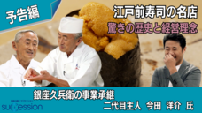 株式会社矢動丸プロジェクトのプレスリリース画像4