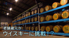 株式会社矢動丸プロジェクトのプレスリリース画像5