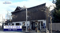 株式会社矢動丸プロジェクトのプレスリリース画像4