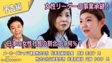 株式会社矢動丸プロジェクトのプレスリリース画像5