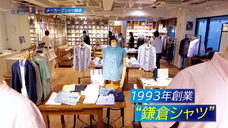 株式会社矢動丸プロジェクトのプレスリリース画像2