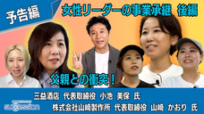 株式会社矢動丸プロジェクトのプレスリリース画像5