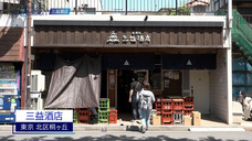 株式会社矢動丸プロジェクトのプレスリリース画像1