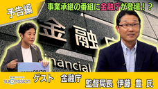 株式会社矢動丸プロジェクトのプレスリリース画像5