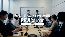 株式会社矢動丸プロジェクトのプレスリリース画像2