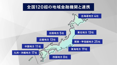 株式会社矢動丸プロジェクトのプレスリリース画像3