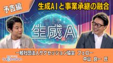 株式会社矢動丸プロジェクトのプレスリリース画像6