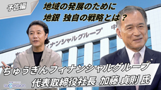 株式会社矢動丸プロジェクトのプレスリリース画像5